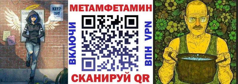 АМФ Premium  Купить закладки  Сатка 