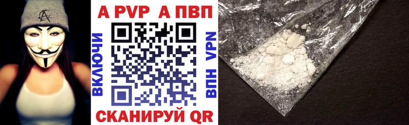 Купить  Сатка  Альфа ПВП VHQ 