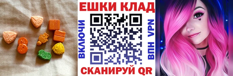 ЭКСТАЗИ TESLA  Купить  Сатка 