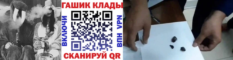 Купить  Сатка  ГАШ Ice-O-Lator 