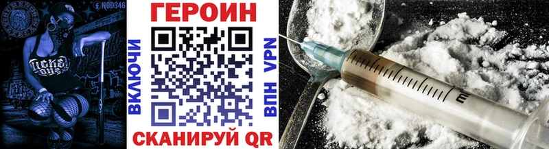 Купить  Сатка  ГЕРОИН хмурый 