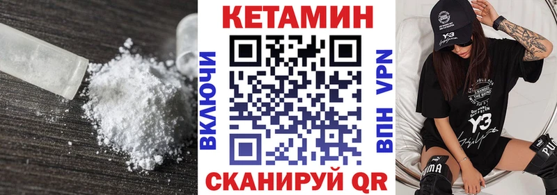 КЕТАМИН ketamine  Купить закладки  Сатка 