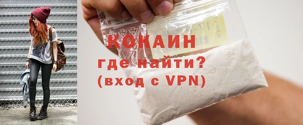 COCAINE Богданович