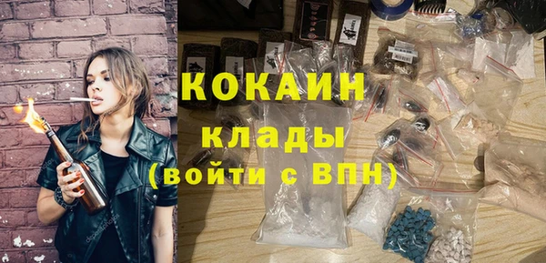 COCAINE Богданович