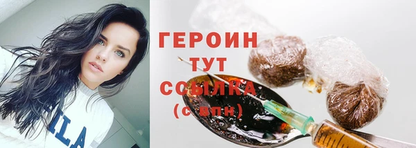 меф Богородицк