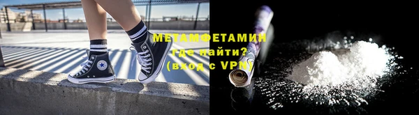 меф Богородицк