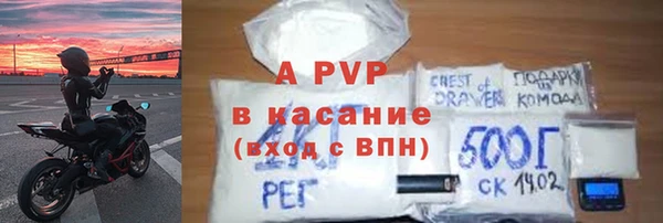 скорость Богородск