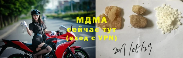 COCAINE Богданович
