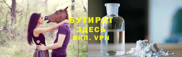 скорость Богородск