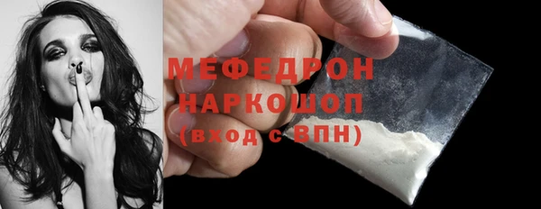 COCAINE Богданович