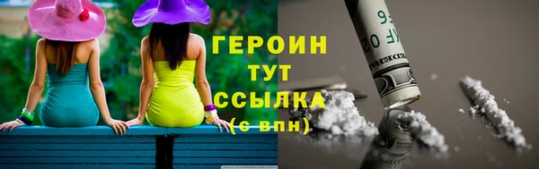 меф Богородицк