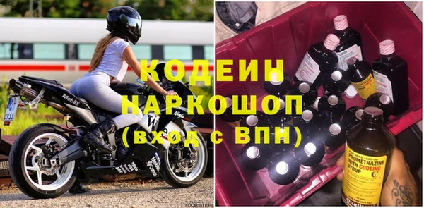 меф Богородицк