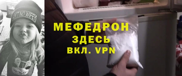 скорость Богородск