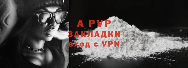 COCAINE Богданович