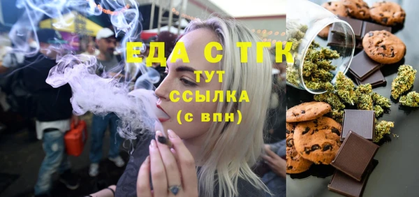 COCAINE Богданович
