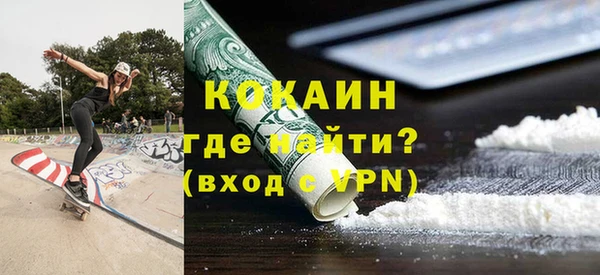 меф Богородицк