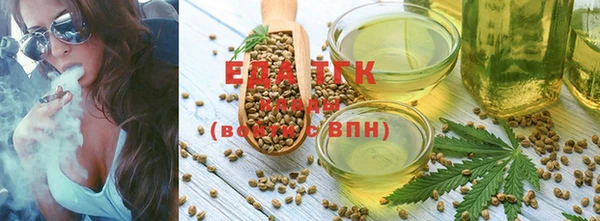 меф Богородицк