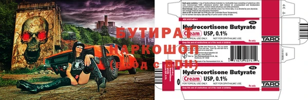 меф Богородицк