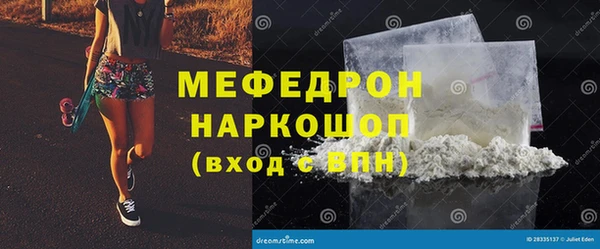 COCAINE Богданович