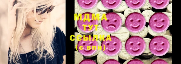 меф Богородицк