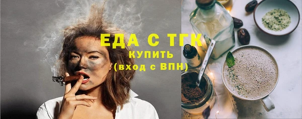 скорость Богородск