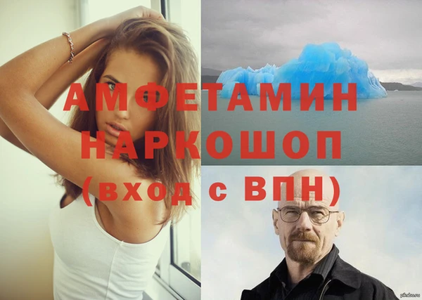 скорость Богородск