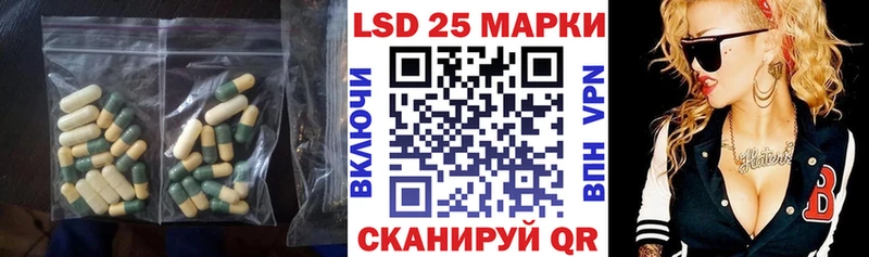 Купить  Сатка  Лсд 25 экстази кислота 