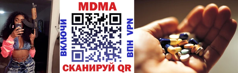 MDMA Molly  Купить где  Сатка 