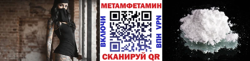 Метамфетамин Декстрометамфетамин 99.9%  Купить  Сатка 