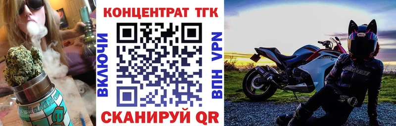 Купить  Сатка  Дистиллят ТГК концентрат 