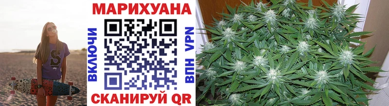 Канабис планчик  Купить где  Сатка 
